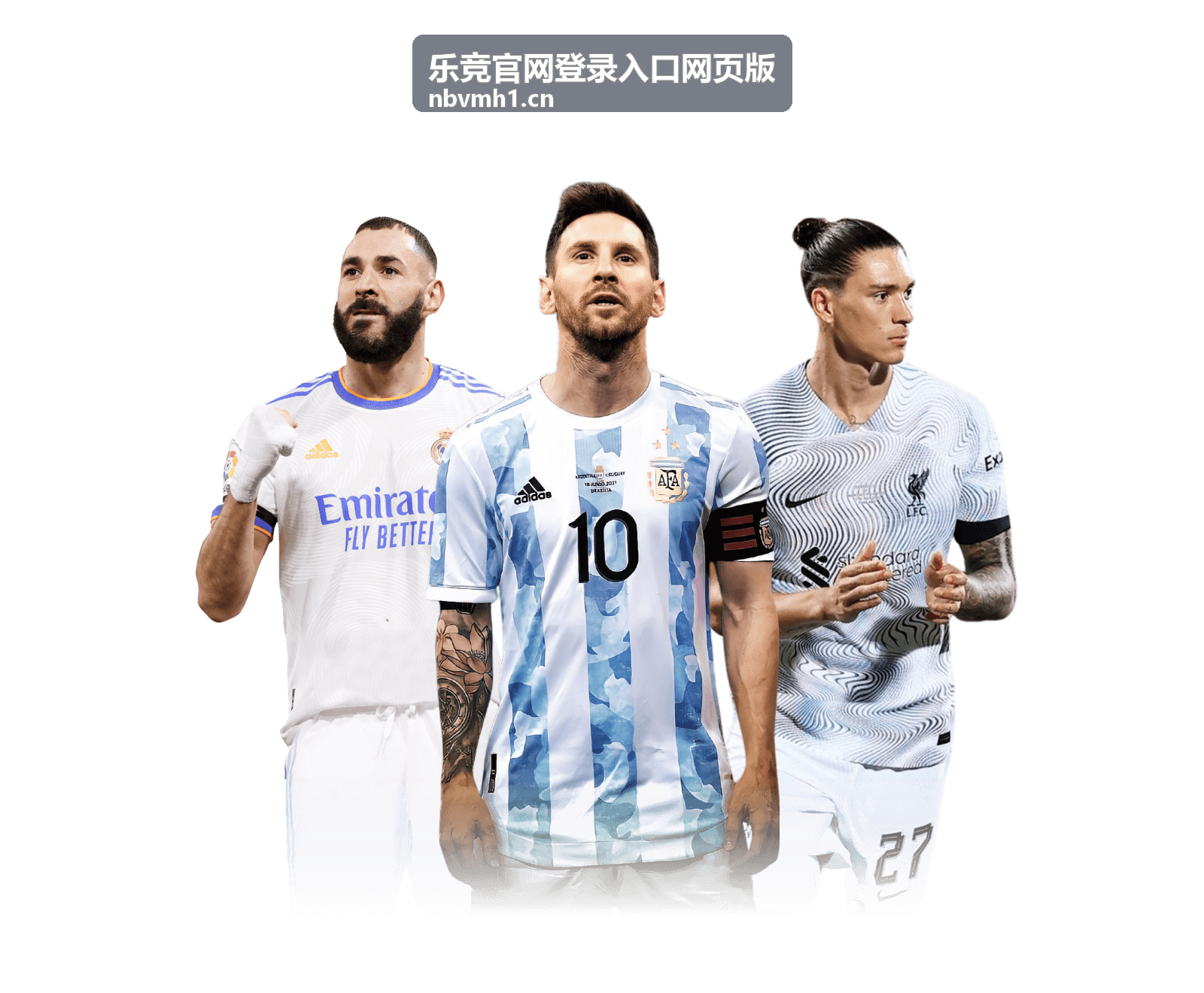 乐竞新用户登录引导服务上线